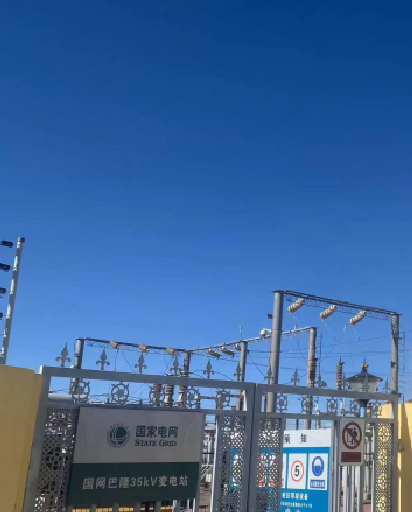 مشروع إمداد الطاقة لمحطة قاعدة بيانات الاتصالات في تشينغهاي