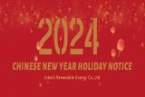 2024 إشعار عطلة رأس السنة الصينية الجديدة